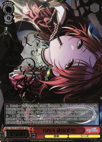 Aketa Mikoto SSP ISC/S110-060SSP - THE IDOLM@STER SHINY COLORS Shine More