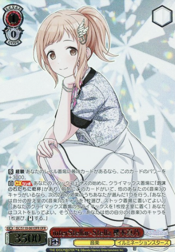 Sakuragi Mano OFR ISC/S110-061OFR - THE IDOLM@STER SHINY COLORS Shine More