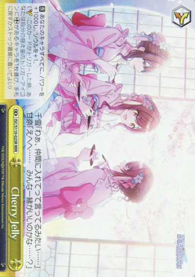 Cherry Jelly RRR ISC/S110-025R - THE IDOLM@STER SHINY COLORS Shine More