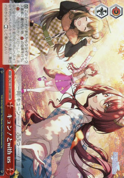 Hokago climax girls RRR ISC/S110-098R - THE IDOLM@STER SHINY COLORS Shine More