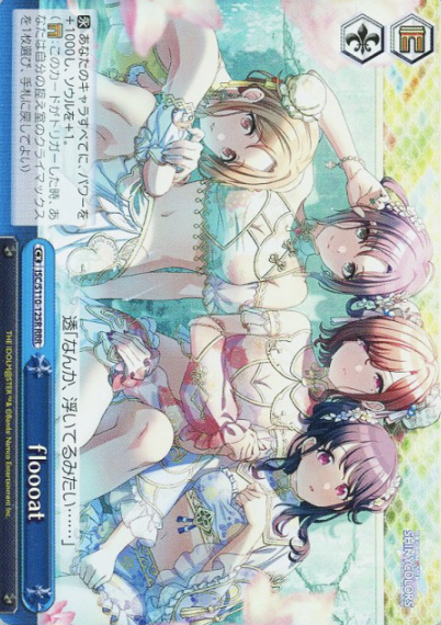 floooat RRR ISC/S110-125R - THE IDOLM@STER SHINY COLORS Shine More