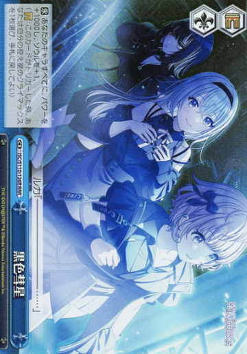 CoMETIK RRR ISC/S110-126R - THE IDOLM@STER SHINY COLORS Shine More