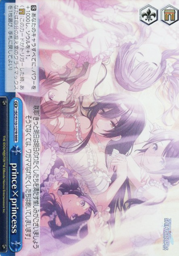 prince×princess RRR ISC/S110-127R - THE IDOLM@STER SHINY COLORS Shine More