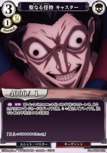 Caster SR Fate-TB2-46SR