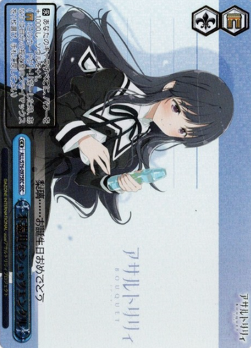 Yuyu SEC ALL/S76-097SEC - Assault Lily BOUQUET