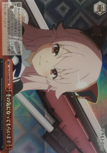 Endo Araya RRR ALL/S76-066R - Assault Lily BOUQUET