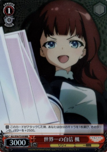 Kaede RRR ALL/S76-T31R - Assault Lily BOUQUET