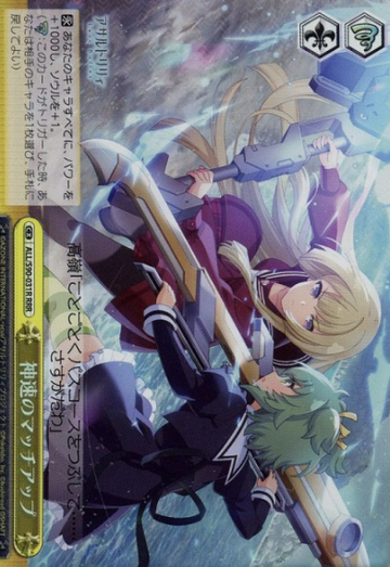 Takane Mai RRR ALL/S90-031R - Assault Lily Vol.2