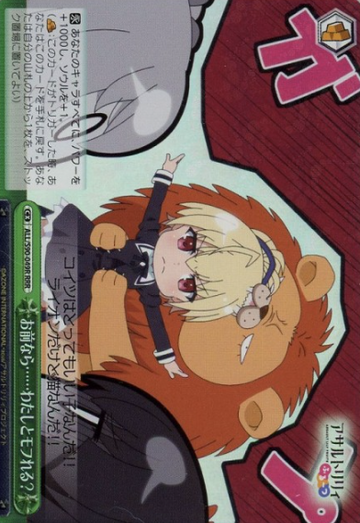 Ando Tazusa RRR ALL/S90-049R - Assault Lily Vol.2
