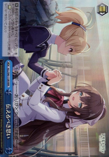 Tazusa Chikaru RRR ALL/S90-110R - Assault Lily Vol.2