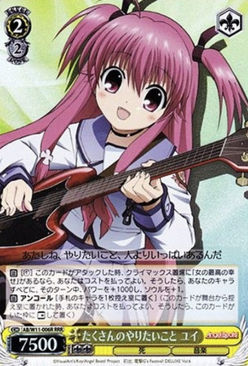 Yui RRR AB/W11-006R - AngelBeats! & Kud Wafter