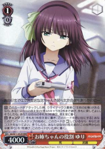 Yuri RRR AB/W11-052R - AngelBeats! & Kud Wafter
