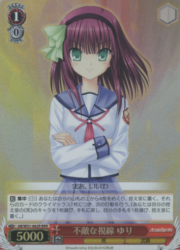 Yuri RRR AB/W31-062R - Angel Beats! Re: Edit
