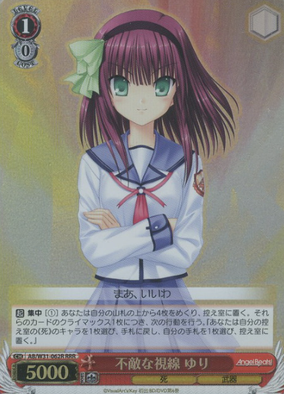 Yuri RRR AB/W31-062R - Angel Beats! Re: Edit