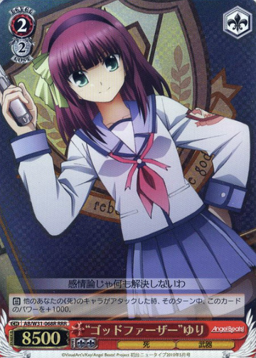 Yuri RRR AB/W31-068R - Angel Beats! Re: Edit