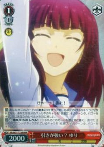 Yuri RRR AB/W31-T23R - Angel Beats! Re: Edit
