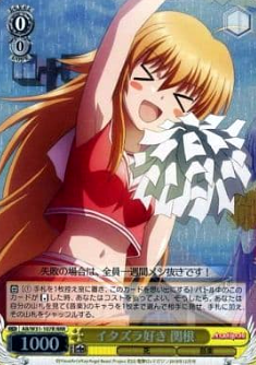 Sekine RRR AB/W31-107R - Angel Beats! Re: Edit