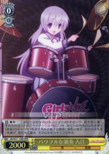 Irie RRR AB/W31-108R - Angel Beats! Re: Edit