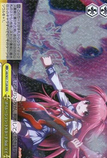 Yui RRR AB/W31-T12R - Angel Beats! Re: Edit