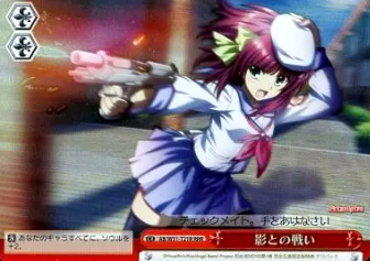 Yuri RRR AB/W31-T21R - Angel Beats! Re: Edit