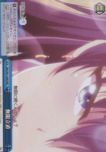 Kako RRR DBG/W87-098R - The Day I Became a God