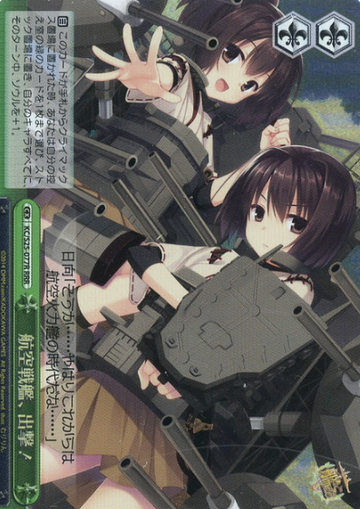 KC/S25-077R RRR