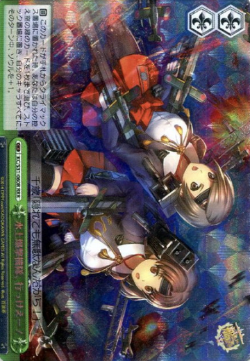 KC/S31-060R RRR