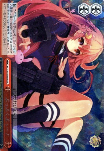 Uzuki RRR KC/S31-076R - Kantai Collection vol.2