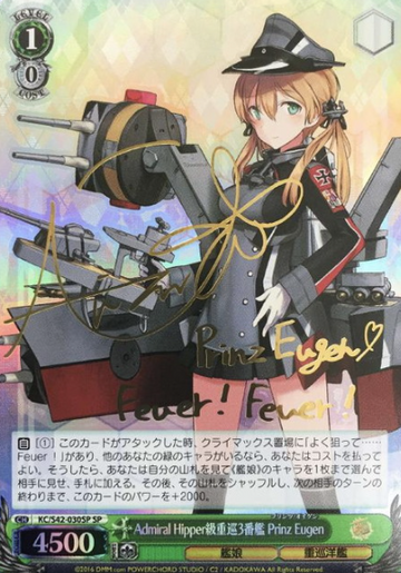 Prinz Eugen SP KC/S42-030SP - Kantai Collection Arrival! Reinforcement Fleets from Europe!