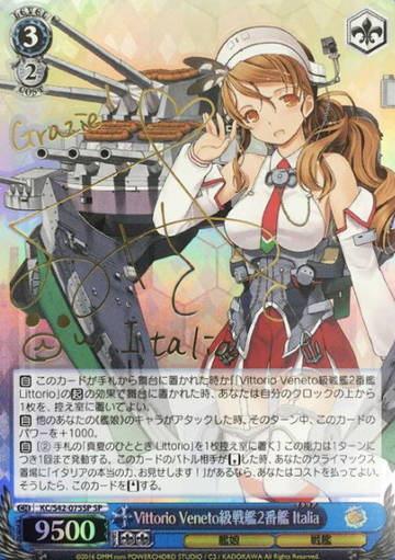 Italia SP KC/S42-075SP - Kantai Collection Arrival! Reinforcement Fleets from Europe!