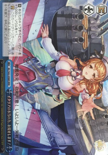 Italia RRR KC/S42-098R - Kantai Collection Arrival! Reinforcement Fleets from Europe!
