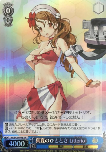Littorio SR KC/S42-077S - Kantai Collection Arrival! Reinforcement Fleets from Europe!
