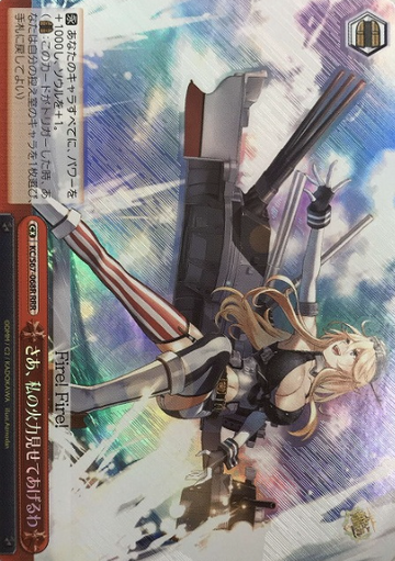 KC/S67-068R RRR