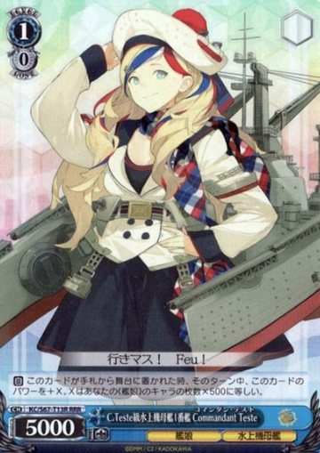 Commandant Teste RRR KC/S67-T13R - Kantai Collection Kancolle 5th Phase