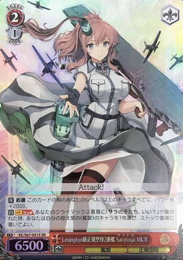 Saratoga Mk.II SR KC/S67-051S - Kantai Collection Kancolle 5th Phase
