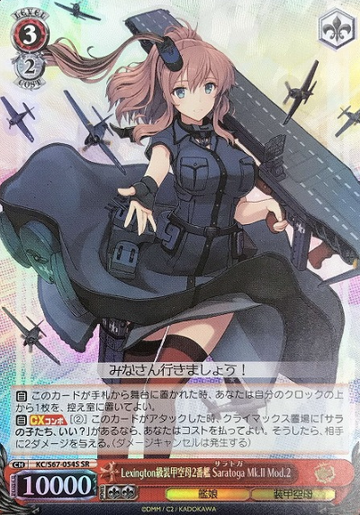 Saratoga Mk.II Mod.2 SR KC/S67-054S - Kantai Collection Kancolle 5th Phase