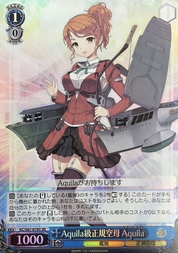 Aquila SR KC/S67-078S - Kantai Collection Kancolle 5th Phase