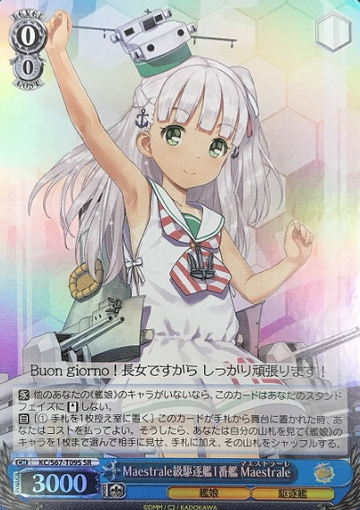 Maestrale SR KC/S67-T09S - Kantai Collection Kancolle 5th Phase