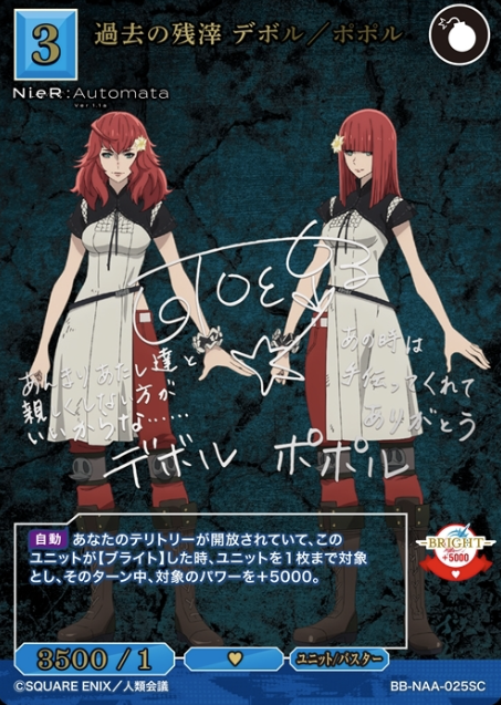 Devola Popola SC BB-NAA-025SC