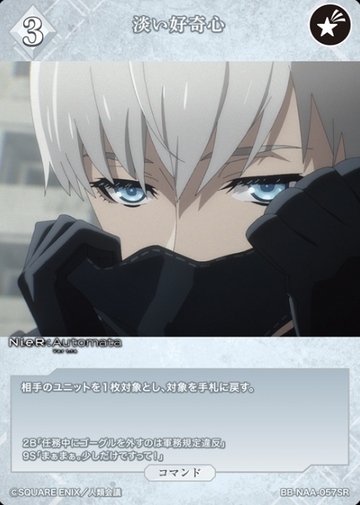 9S SR BB-NAA-057SR