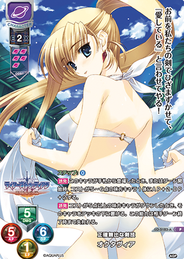 Octavia P LO-5183-A