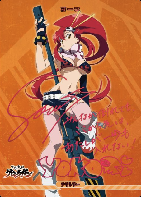 BB-TGL BT Yoko