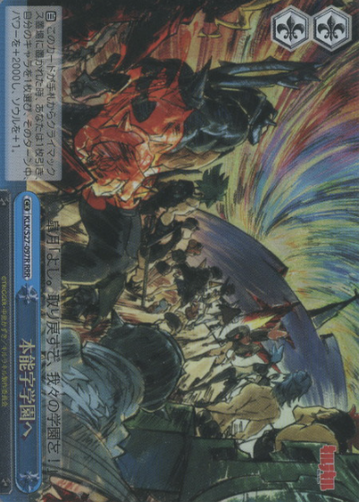 KLK/S27-097R RRR