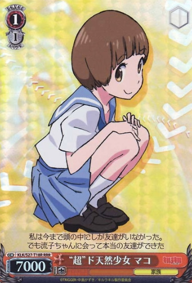 Mako RRR KLK/S27-T18R - Kill la Kill