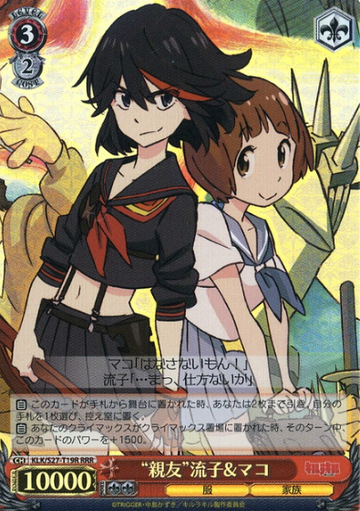 Ryuko Mako RRR KLK/S27-T19R - Kill la Kill