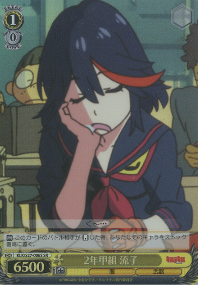 Ryuko SR KLK/S27-006S - Kill la Kill