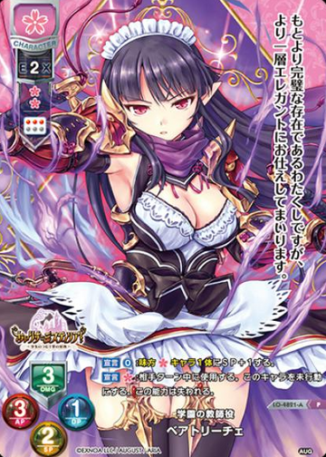 Beatrice P LO-4821-A