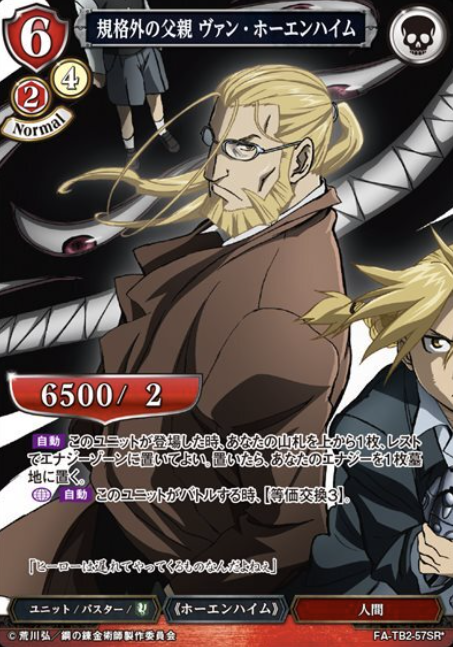 FA-TB2-57SR* SR* Van Hohenheim