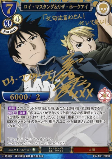 Roy Mustang Riza Hawkeye DR FA-TB1-22DR