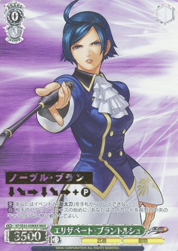 Elisabeth Brandorsch MAX KF/SE43-05MAX - THE KING OF FIGHTERS